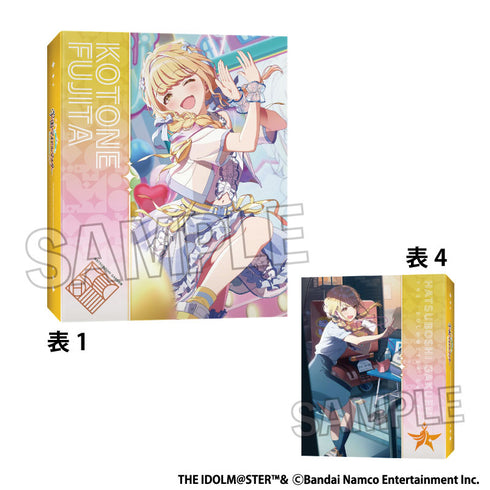 『学園アイドルマスター』4ポケット カードバインダーNT 世界一可愛い私 藤田ことね